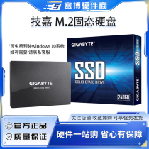 Gigabyte/技嘉 500G M.2  256G 120G 240G固态 NVME 硬盘全新