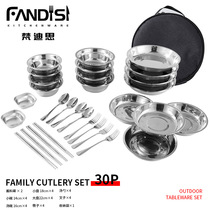 不锈钢户外餐具便携套装碗筷叉勺自驾游露营餐盘碟子必带装备用品