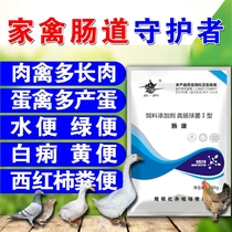 家禽专用改善肠道肉禽增肥蛋禽提高产蛋率抗拉稀促生长鸡鸭鹅鸽子