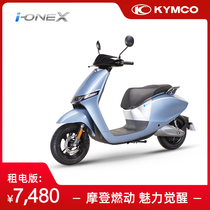 kymco光阳电动车i-oneX高端智能便轻摩男女电摩托车锂电池电轻摩