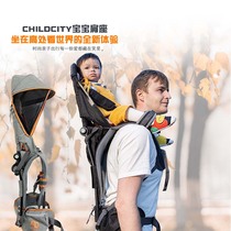 Childcity宝宝遛娃神器婴儿背架轻便儿童户外出行马鞍肩座带遮阳