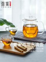 茶具轻空水滴耐热玻璃过滤泡茶壶茶水分离简易泡茶器具泡茶壶