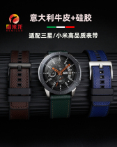 适用三星watch5运动表带watch4classic新款galaxy watch active2商务休闲手表带小米S2华为GTR4智能真皮腕带
