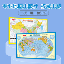 2024新磁力中国地图世界地图拼图6岁以上儿童拼图初中地理3d模型