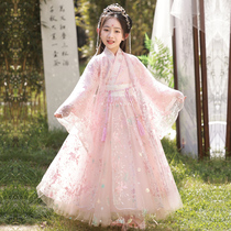 儿童超仙古装汉服襦裙粉红色女童中国风唐装长袖古风连衣裙春夏款