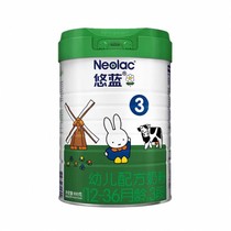 【整件特价】海普诺凯悠蓝3段800g罐装有机幼儿配方营养奶粉