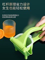 水果家用小型柠檬果榨汁机塑料多功能手动压汁机榨汁器手动榨汁机