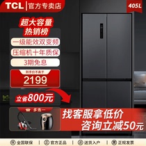 TCL 405升四开门对开门风冷无霜双开门节能家用电冰箱一级能效