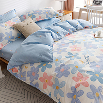 远梦纯棉床笠四件套100%全棉床单被套1.5床罩三件套1.8米床上用品