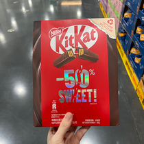 Kitkat雀巢奇巧半糖威化黑巧克力456g休闲零食糖果山姆代购