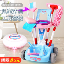 儿童扫地玩具扫把扫帚组合套装仿真过家家打扫清洁机器人宝宝女孩