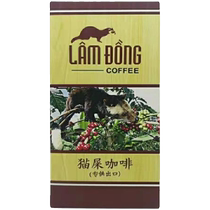 越南正品咖啡LAN DONG纯豆研磨猫屎咖啡粉500g(250gX2)礼盒装包邮