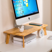台式电脑增高架显示器抬高架底座支架垫高架子办公桌面收纳置物架