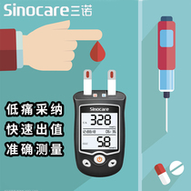 三诺EA11精准测血压血糖血脂尿酸一体机测试检测仪家用仪器试纸条