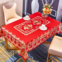 结婚红色桌布防水防油免洗防烫喜庆婚庆长方形pvc餐桌布茶几台布