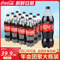 可口可乐零度无糖可乐1.25L*12瓶大瓶装橙汁整箱年货节日饮料