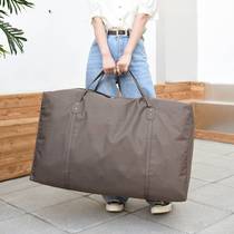 学生住校装被子行李袋超大高中生住宿行李包大容量出行手提旅行袋