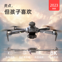 无人机专业航拍高清儿童遥控飞机飞行器小学生玩具入门级2024新款