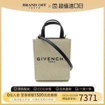 中古Givenchy纪梵希女包S级99新2way shoulder bag手提斜挎包休闲