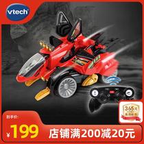 VTech伟易达护者系列遥控剑龙 变形守恐龙机器人男孩遥控赛车玩具