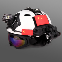 多功能救援头盔消防抢险装备水域蓝天带导轨应急安全头帽子白色款