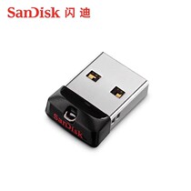 Sandisk高速8gU盘CZ33迷你酷豆投标婚庆优盘 USB2.0小巧时尚车载