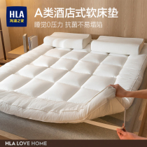 海澜之家酒店床垫软垫家用垫子床褥子大学生宿舍榻榻米单人垫被芯