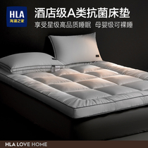 海澜之家床垫软垫褥子1米5垫子褥垫1米8床家用单人床被垫被可折叠