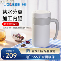 象印KAE48手提保温水杯304不锈钢大容量男士茶叶泡茶杯旗舰店官网