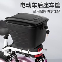 电瓶车后座置物箱适用豪爵本田摩托车尾箱车篮篓大容量电动自行车
