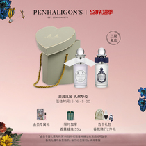 【520限定礼盒】潘海利根对香告白礼物月亮女神伊丽莎白玫瑰香水