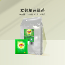 lipton立顿绿茶包独立包装商用袋泡茶叶包立顿官方旗舰店2023新茶