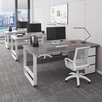 办公桌员工位简约现代办公室桌职员桌椅组合家用书桌简易电脑桌子