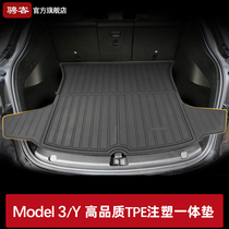 特斯拉Model丫前后备箱垫防水全包Model3 y尾厢垫TPE改装配件神器