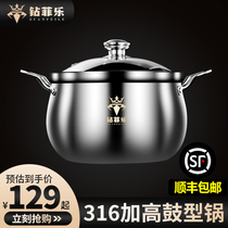 钻菲乐304不锈钢汤锅煮锅汤桶电磁炉锅专用锅加厚家用316食品级