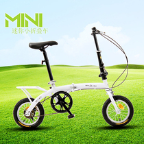 迷你12寸折叠小型单车轻便儿童大童男女款式小学生单速普通自行车