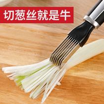 切葱花葱丝刀刨丝刀切葱神器切葱刀切丝器不锈钢刮丝刀厨房小工具