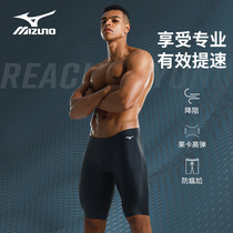 美津浓泳裤男士五分及膝专业训练防尴尬2024新款泳衣全套游泳装备