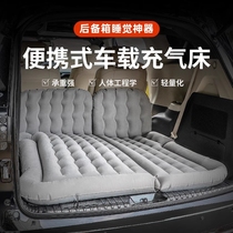 适用丰田兰德酷路泽陆巡车载气垫床suv后备箱后排睡垫汽车充气床