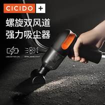 CICIDO微型车载吸尘器车用无线充电大功率家用两用手持式汽车内用