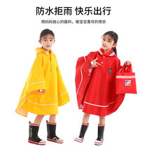 儿童雨衣斗篷式女全身防暴雨学生自行车红色雨披男童女童小孩子
