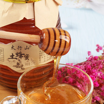 太行山土蜂蜜纯正天然自产自销野生正宗深山百花蜂蜜正品蜂蜜