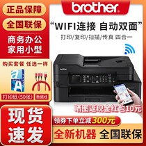 兄弟DCP-T426W/725DW/920DW彩色喷墨打印复印扫描传真一体机墨仓