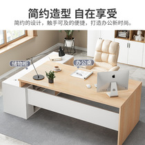 办公桌椅组合套装电脑桌台式转角单人简约现代老板办公室简易桌子