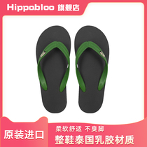 hippobloo泰国进口乳胶人字拖男女舒适防滑网红凉拖鞋海边沙滩鞋