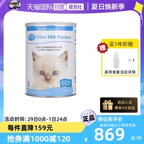 【自营】美国倍酷KMR非羊奶粉猫PetAg新生幼猫用进口营养代乳奶粉