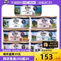【自营】ziwi滋益巅峰猫罐头猫主食湿粮罐头85g*6罐幼猫进口鹿肉