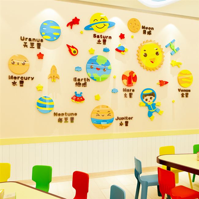 QM星球卡通儿童房间幼儿园布置天花板墙面装饰3d立体亚克力墙贴画