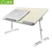 赛鲸笔记本电脑桌懒人可折叠升降调节支架寝室小桌子做床上用书桌