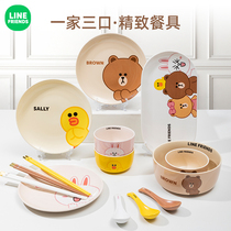LINE一家三口饭碗餐具碗碟套装家用陶瓷亲子家庭碗筷盘子组合套装